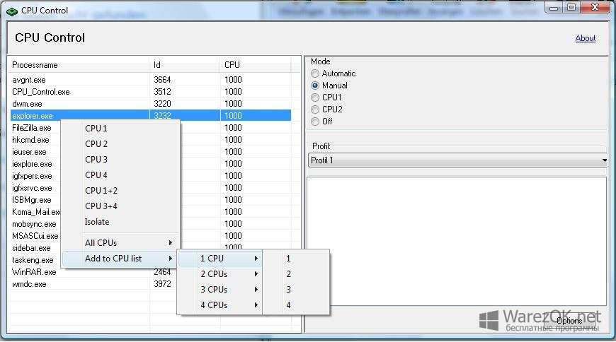 CPU-Control - Скачать CPU-Control 2.1 Бесплатно