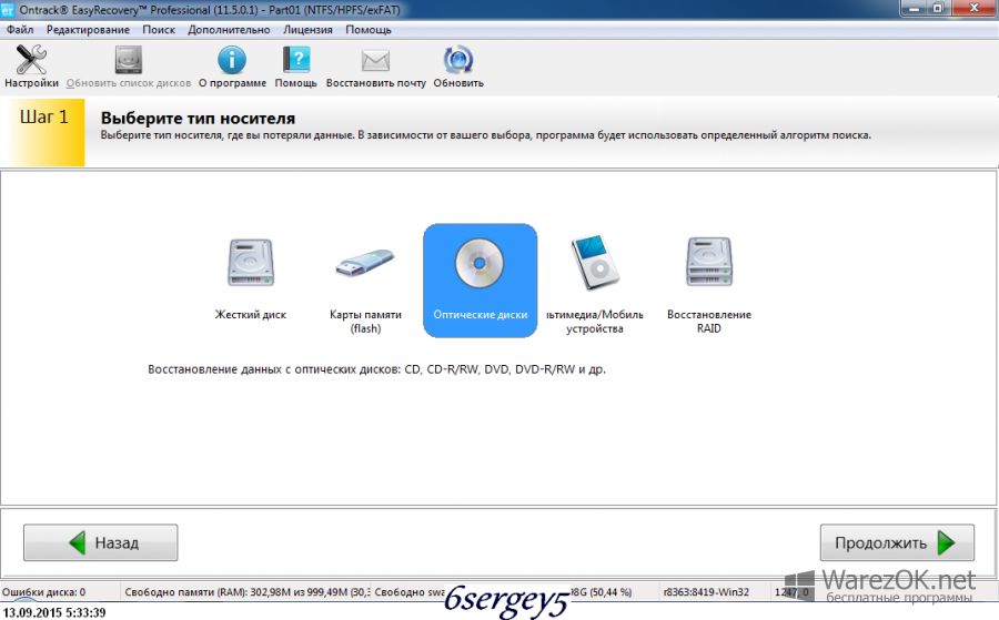 for android instal Ontrack EasyRecovery Pro 16.0.0.2