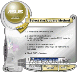 ASUS BIOS Live Update 7.17.11