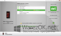 Nokia Software Updater 3.0.65