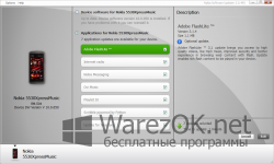 Nokia Software Updater 3.0.65