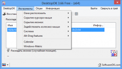DesktopOK 4.36