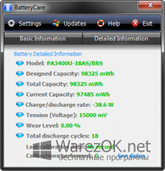 BatteryCare 0.9.26