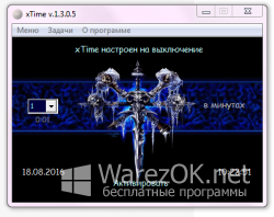 xTime 1.3.0.5