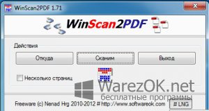 WinScan2PDF 3.18