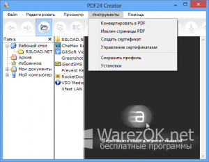 PDF24 Creator 7.9.0