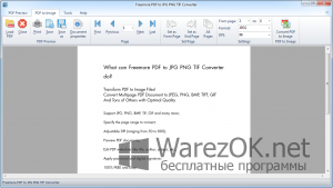 Freemore PDF to JPG PNG TIF Converter 4.2.1