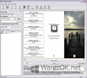 Верстка Текста Книжкой 5.12 + ClickBook 12.0.0.1
