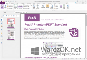 Foxit Phantom 6.1.3 Standard