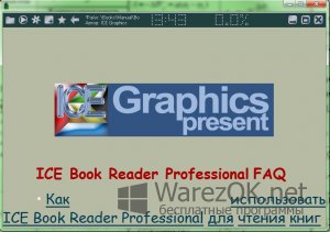 ICE Book Reader Professional 9.5.0 + SkinPack Rus Portable