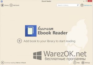 IceCream Ebook Reader 4.24