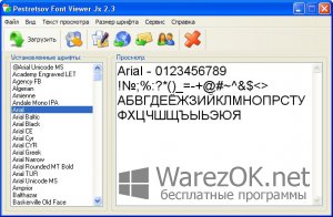 Pestretsov Font Viewer 2.4.0