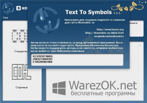 Text To Symbols 1.1